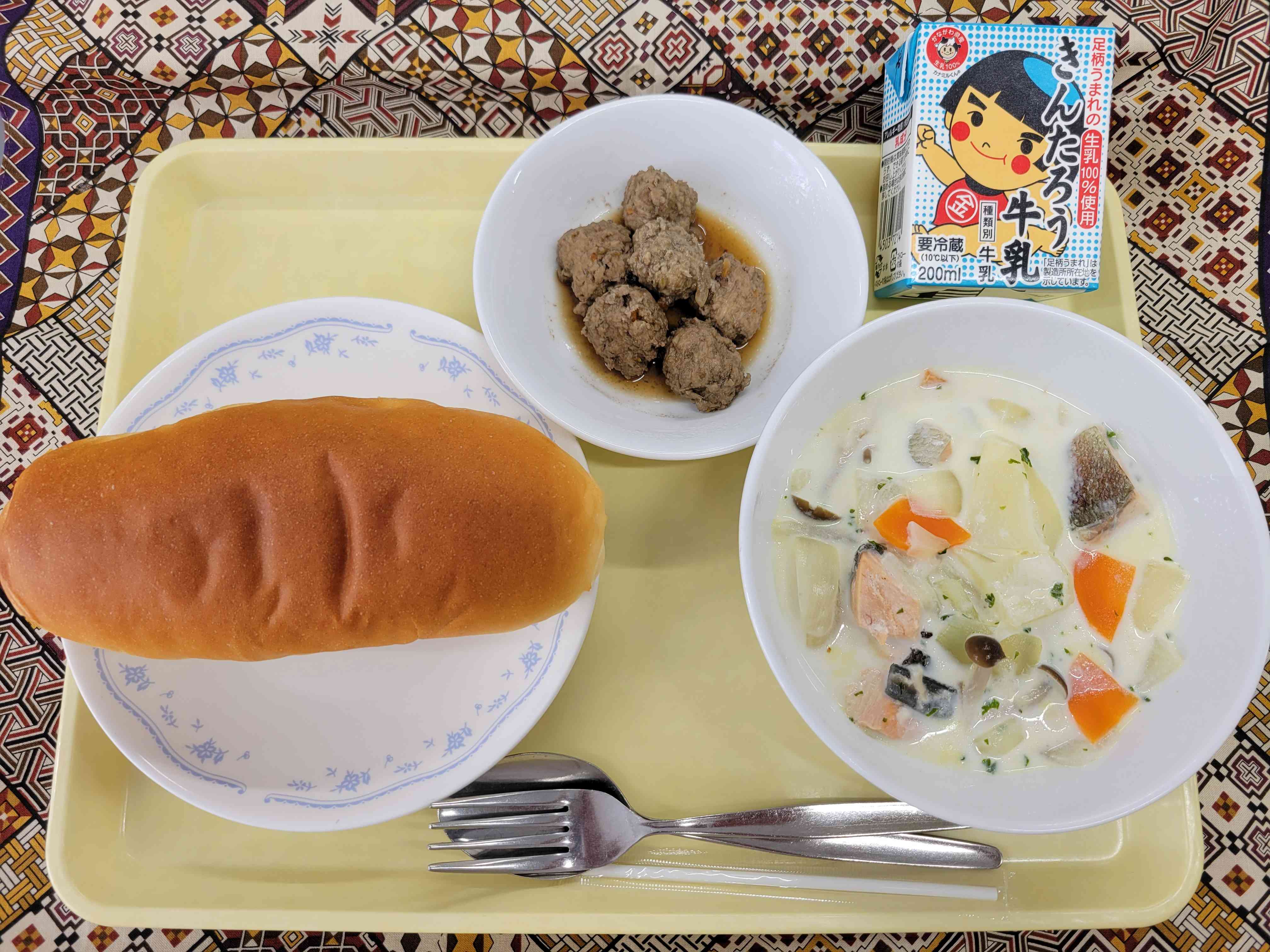 11月18日