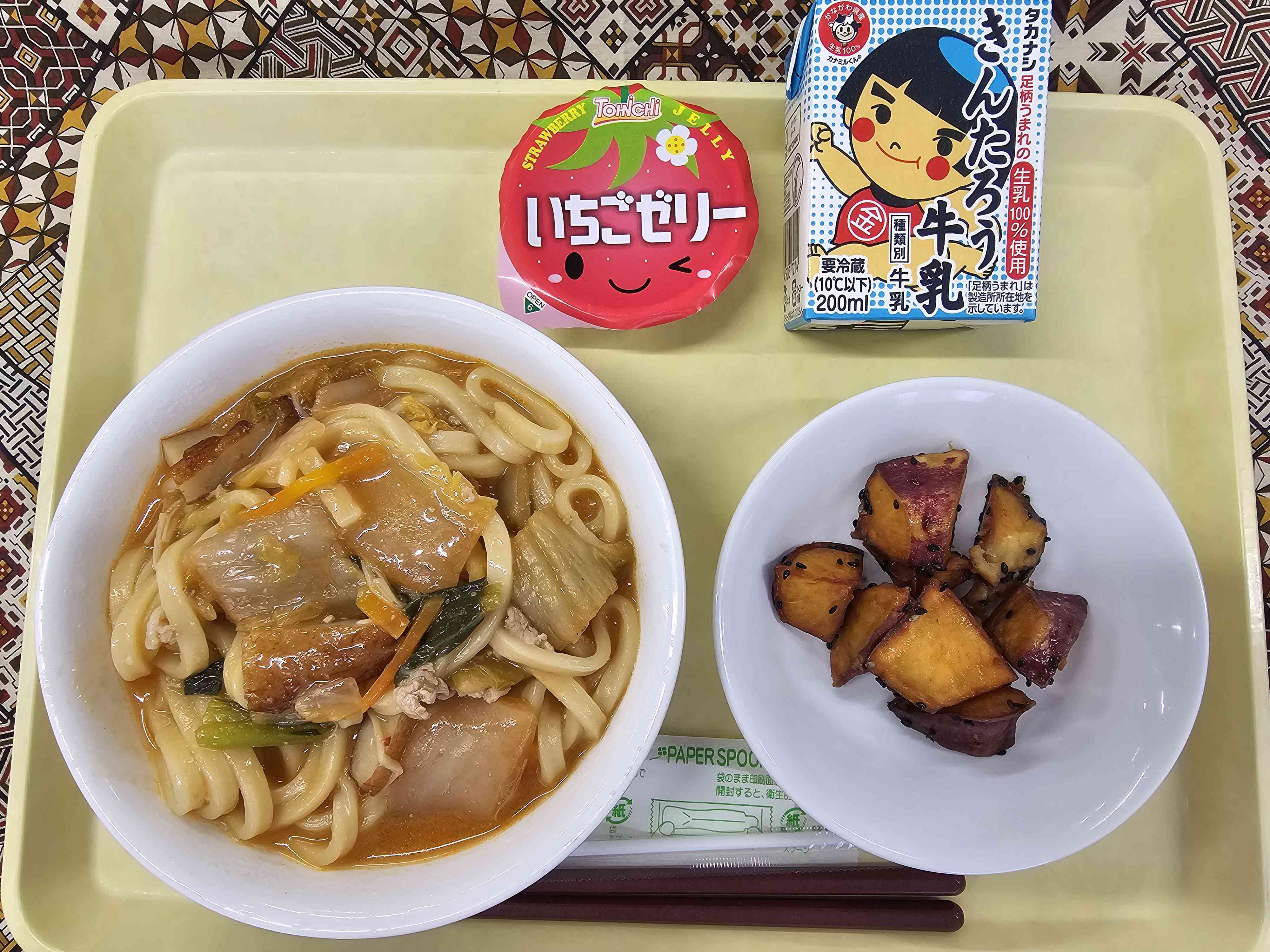 3月4日