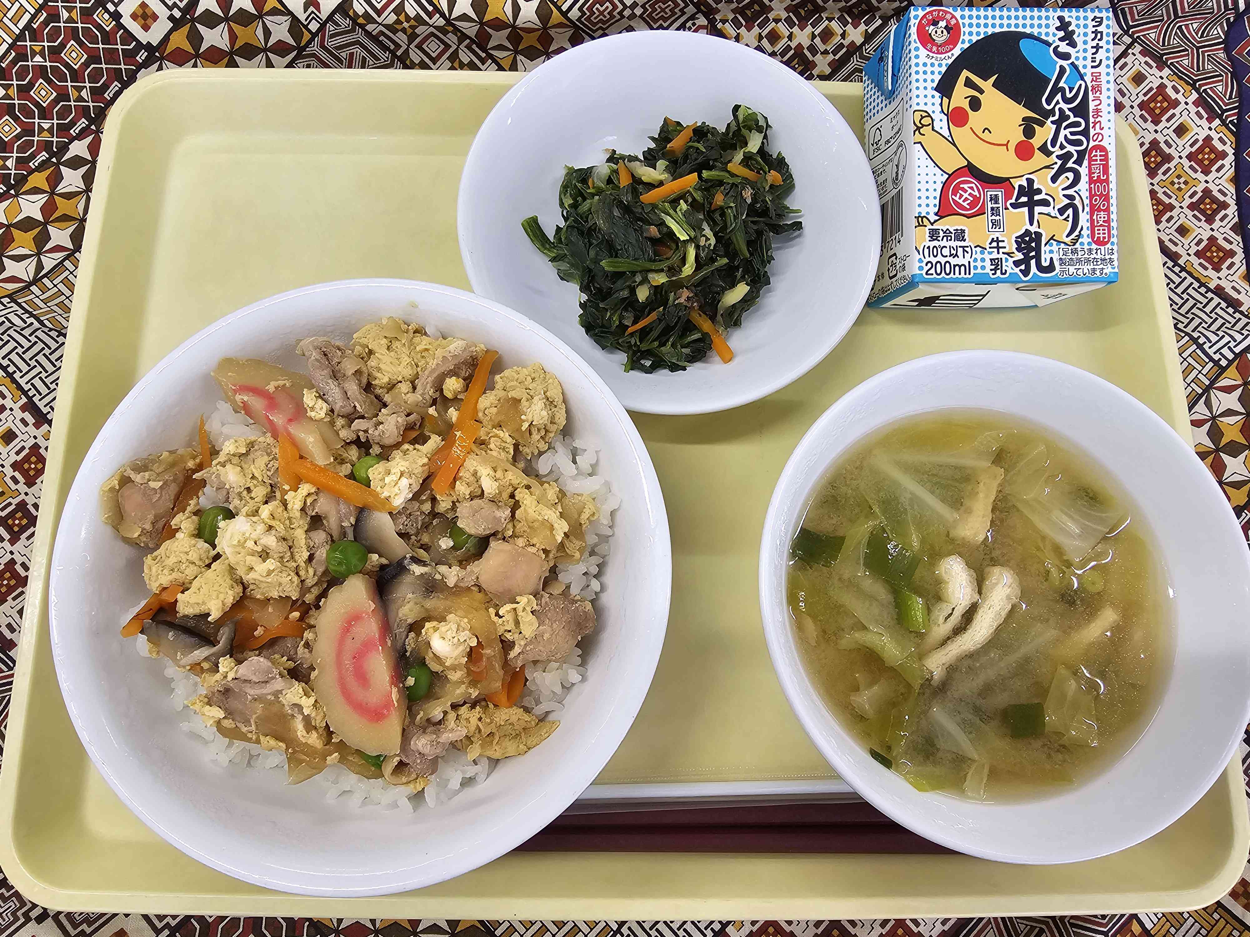 5月9日