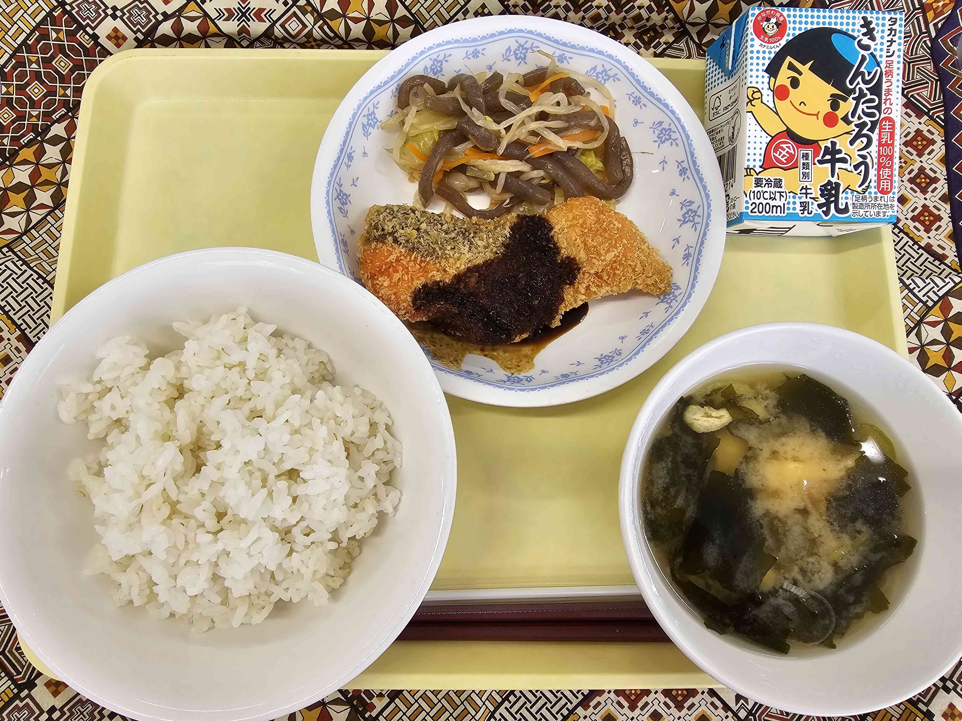 5月14日
