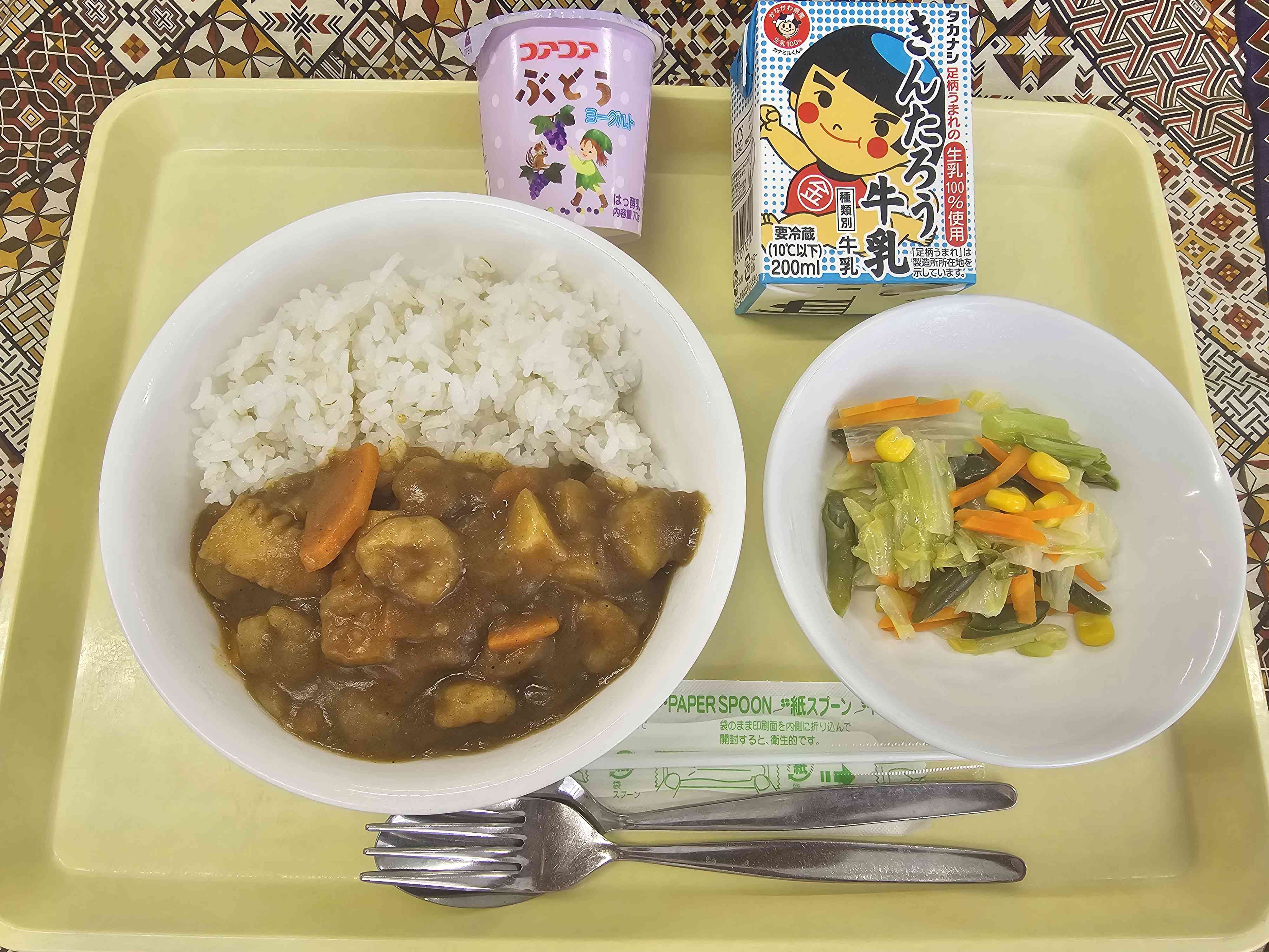 5月23日