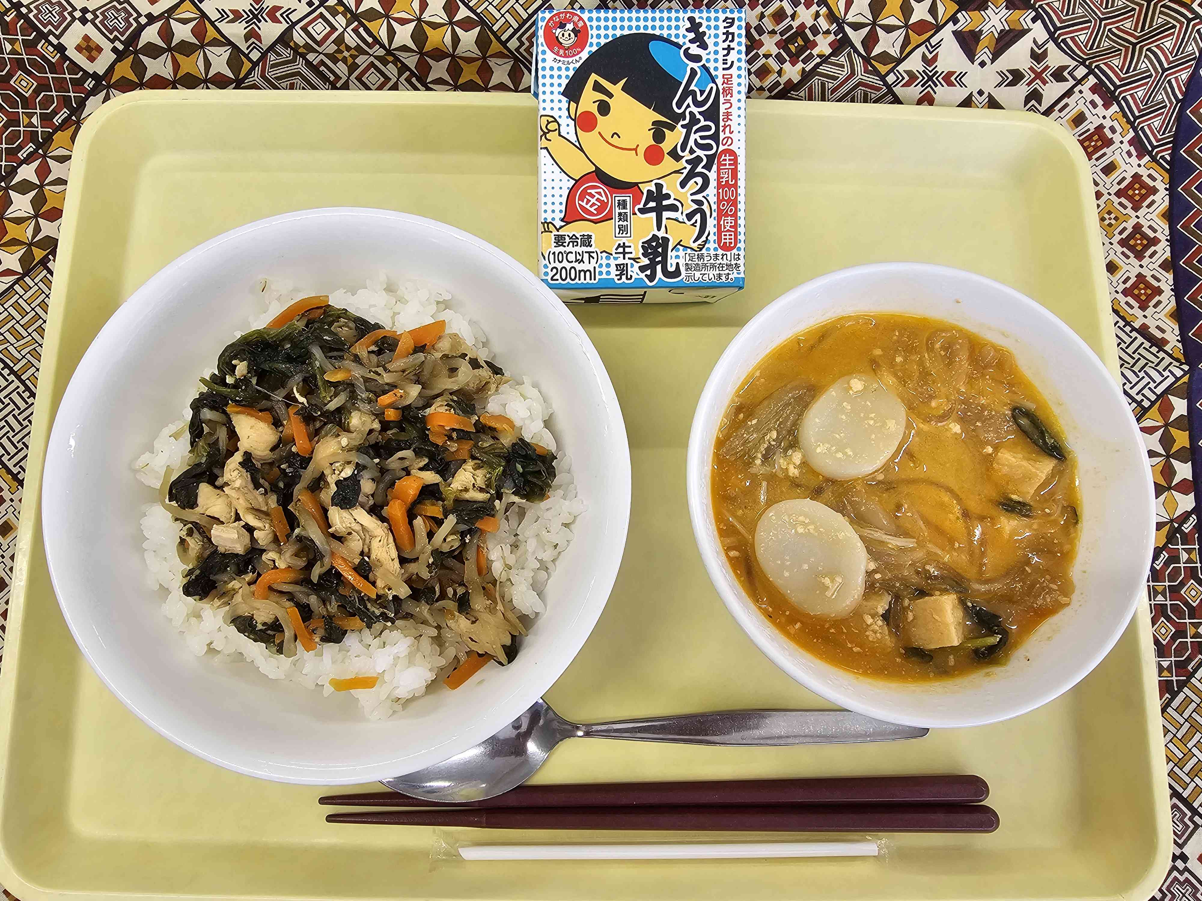 5月28日