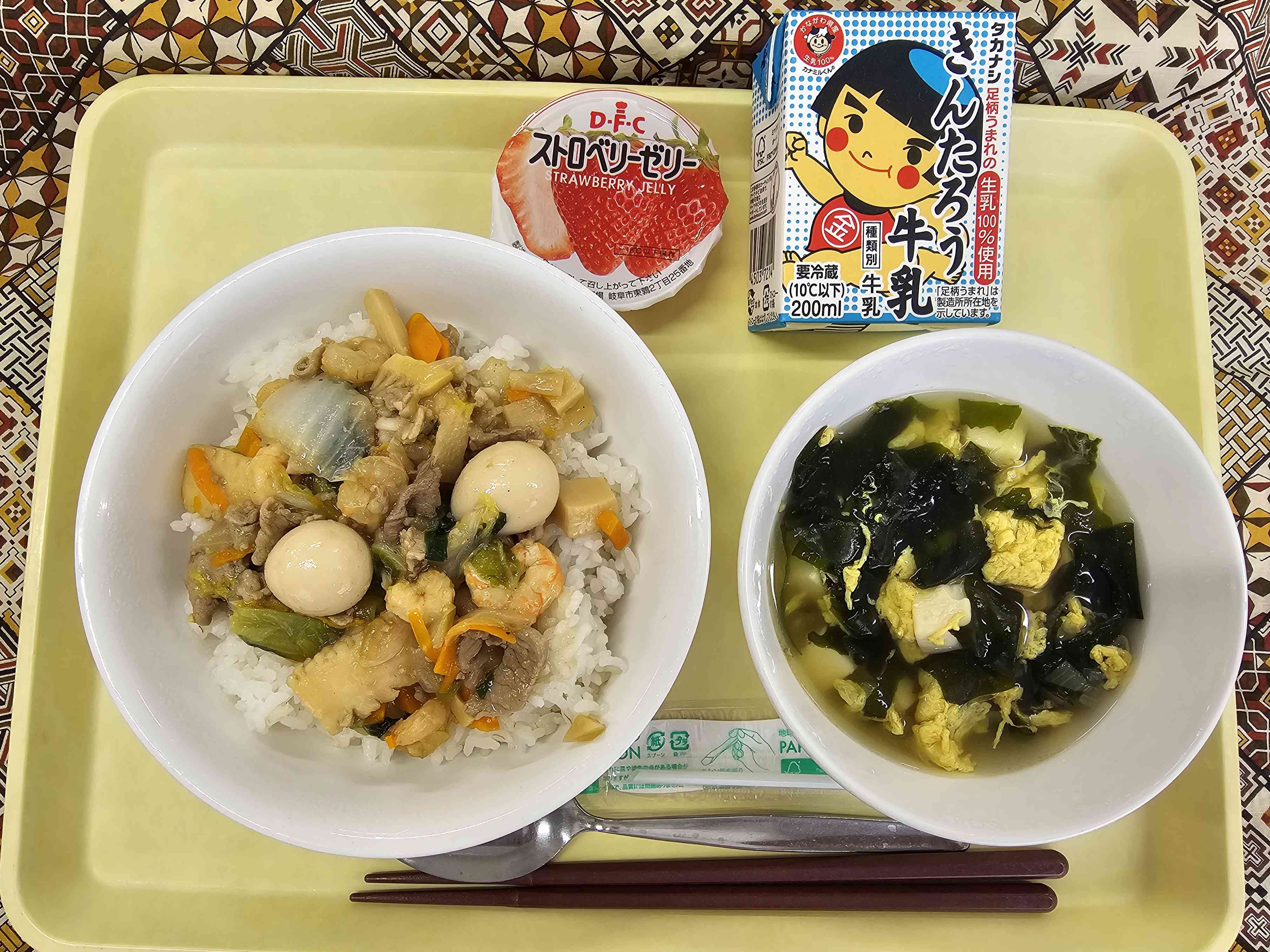 6月2日
