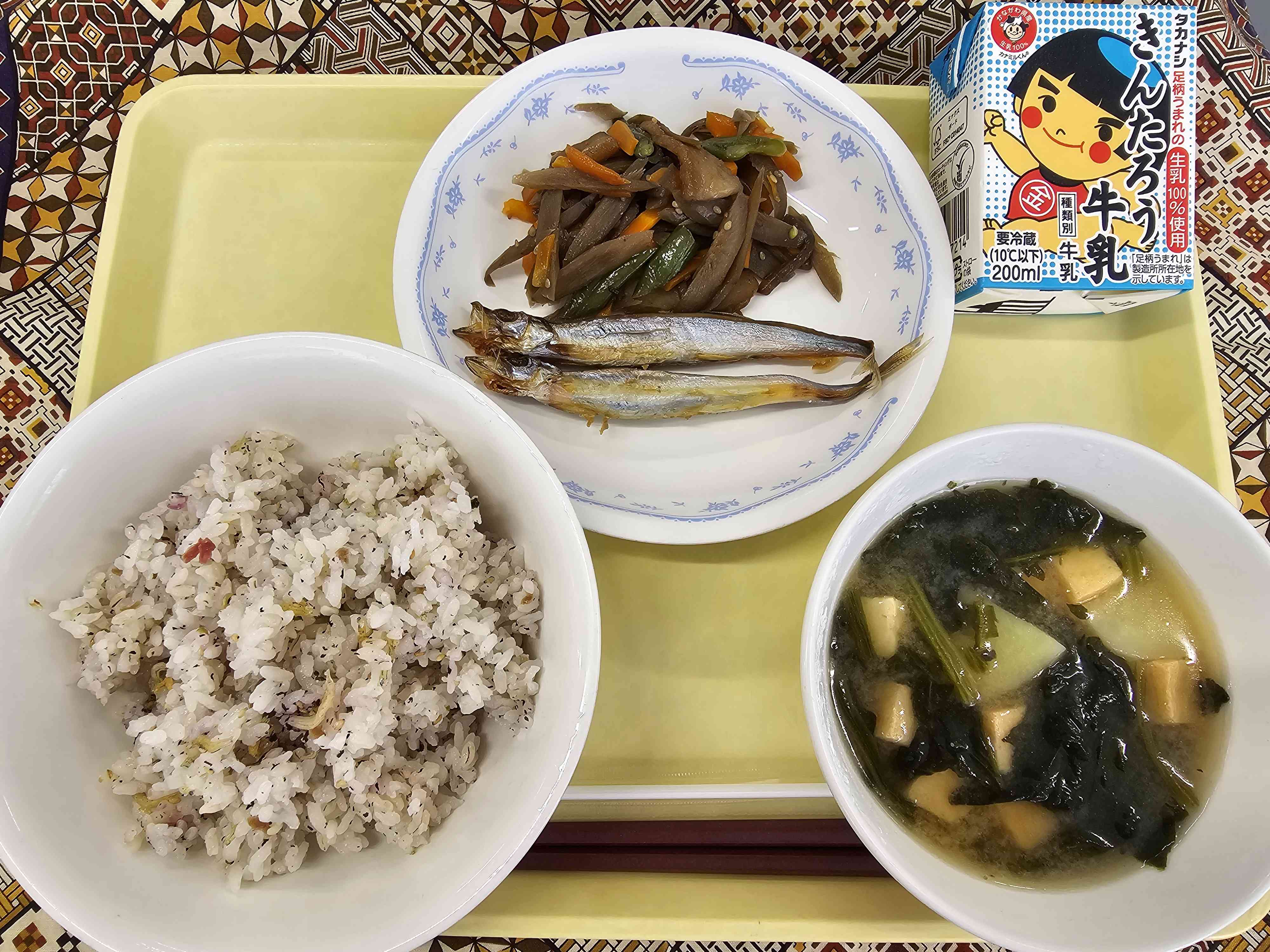 6月9日