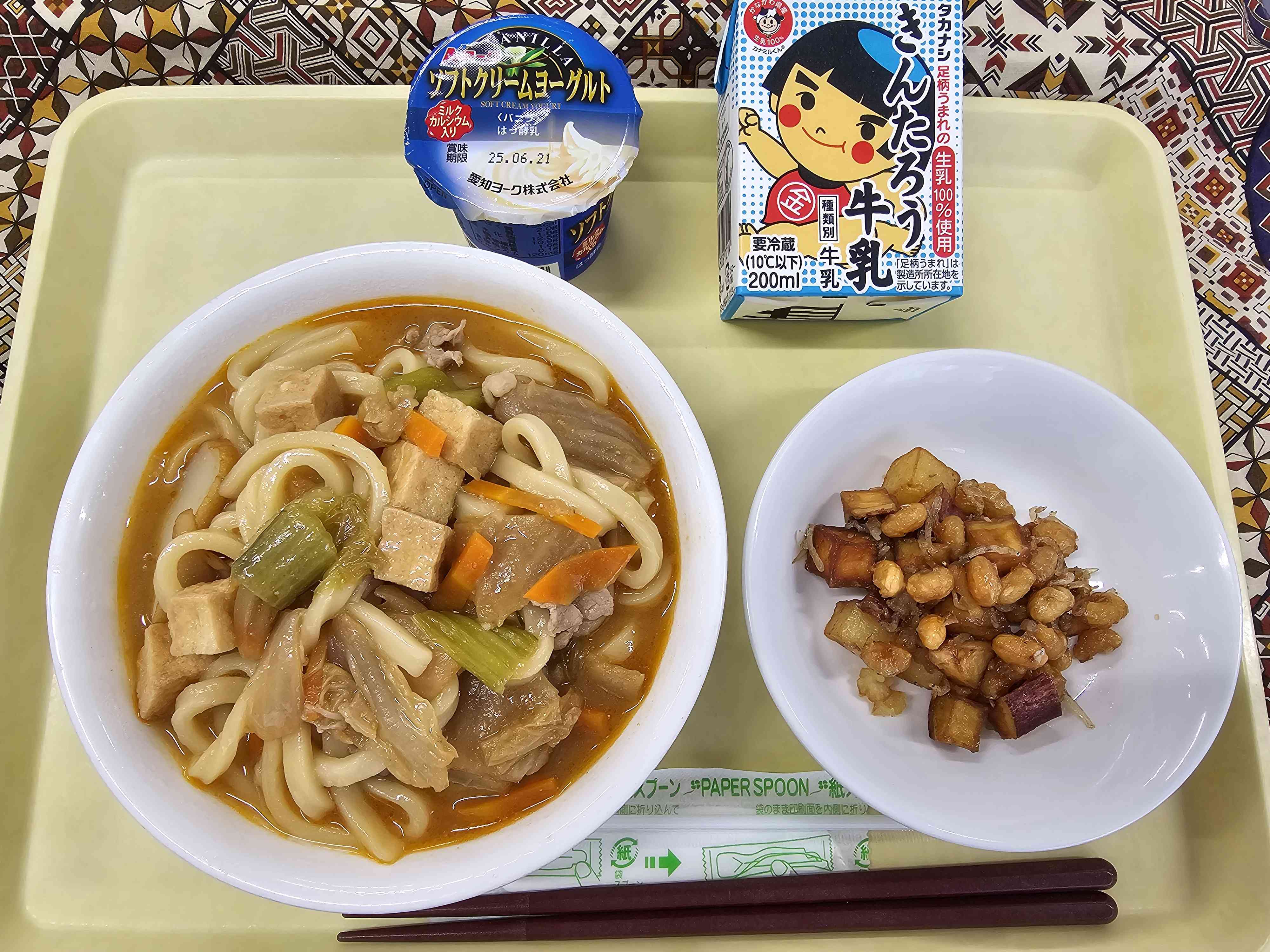 6月10日