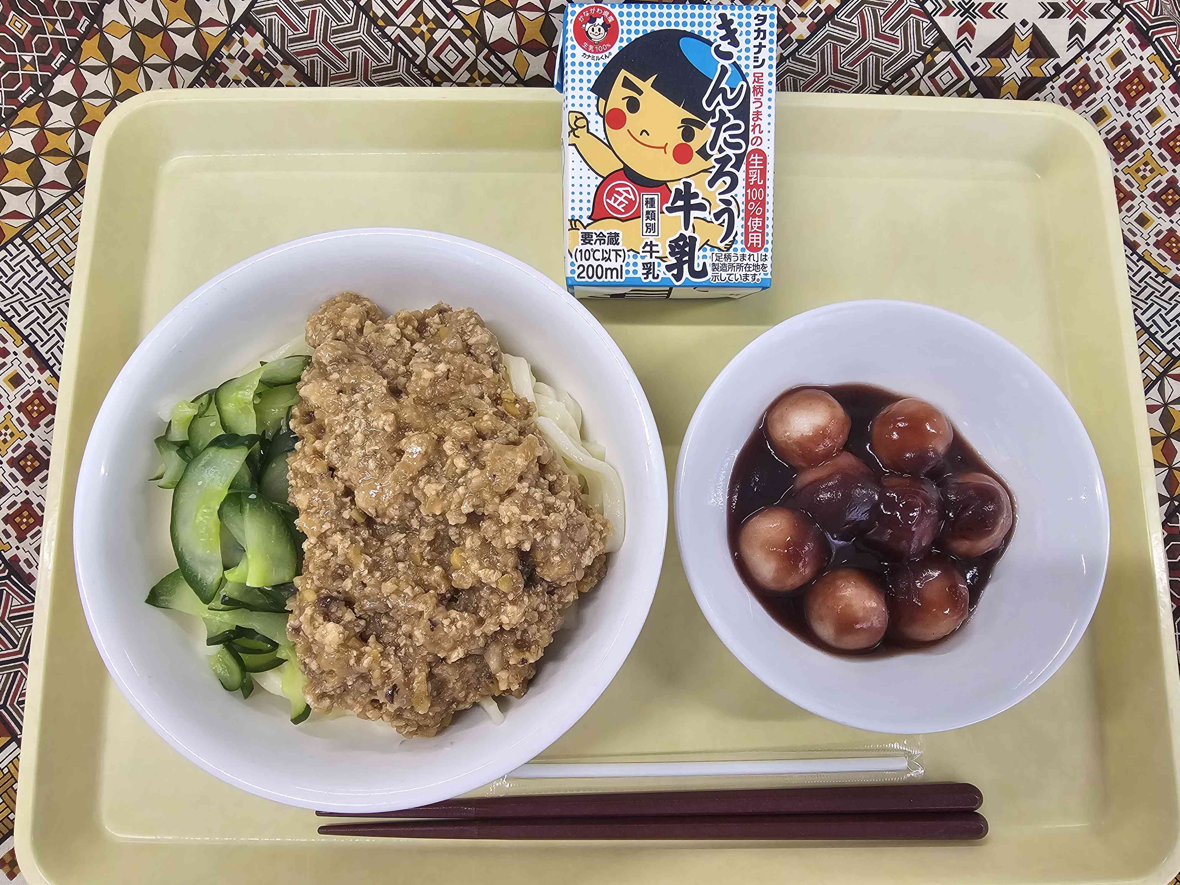 7月15日