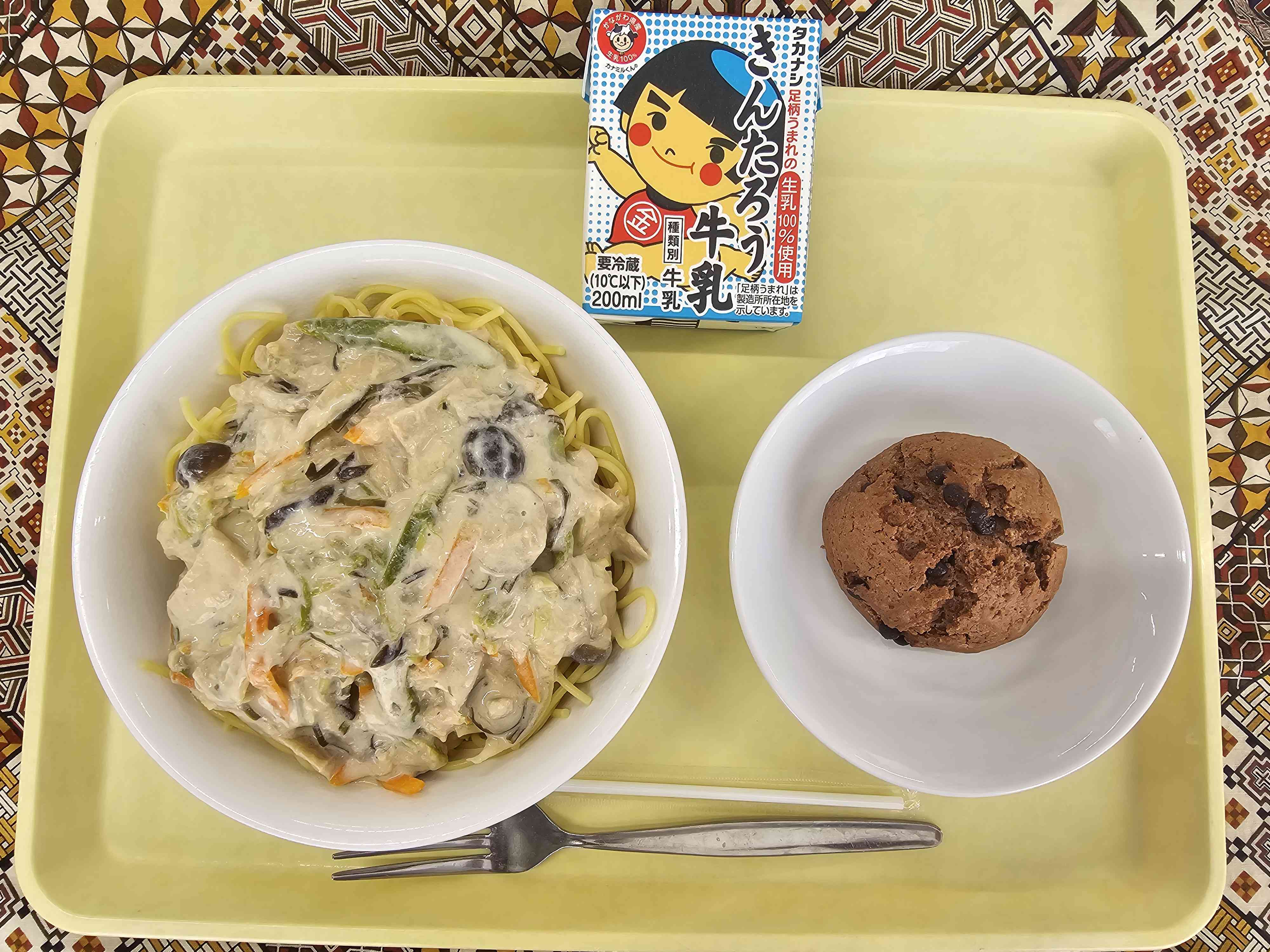 9月9日