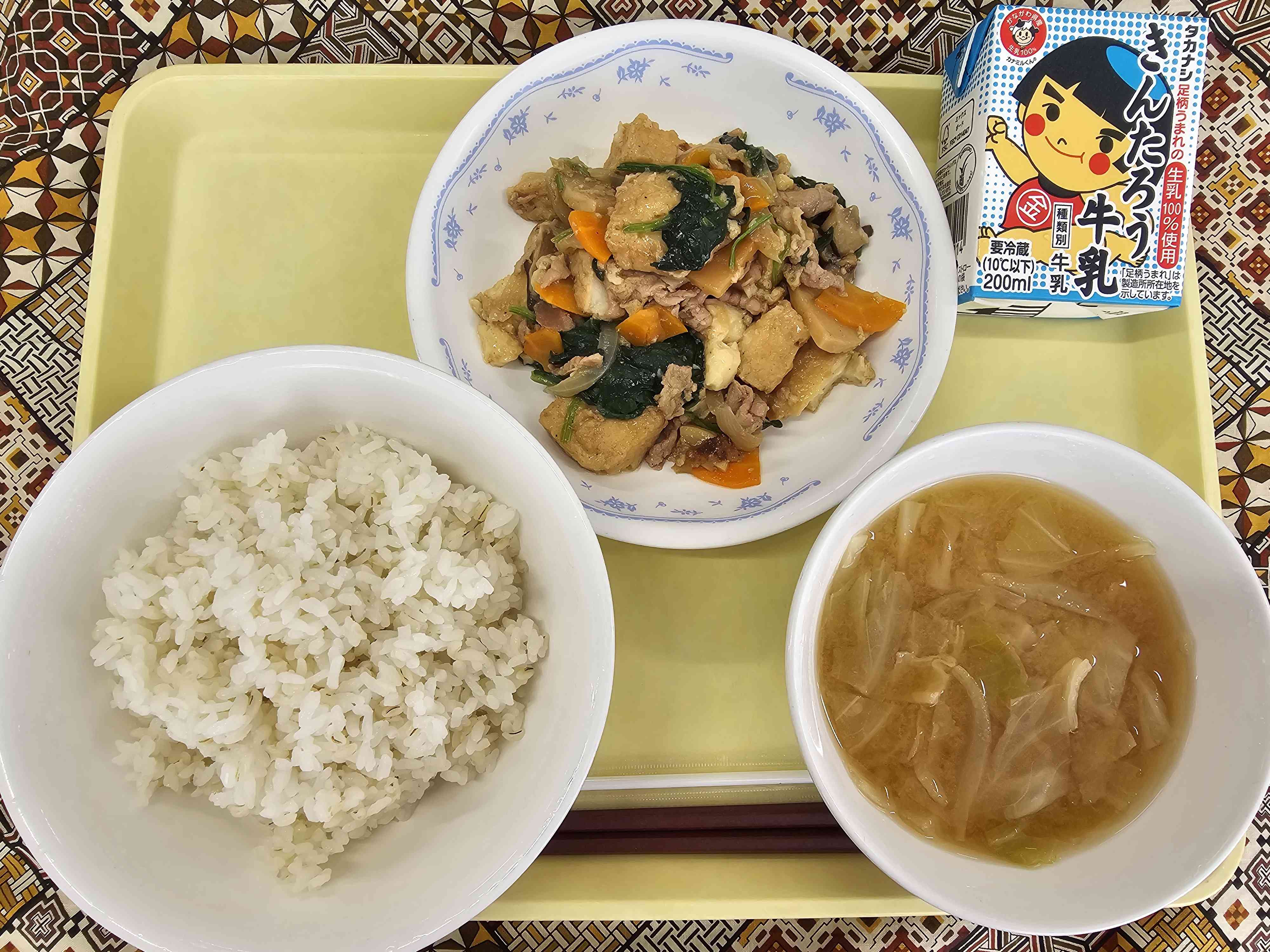 9月10日