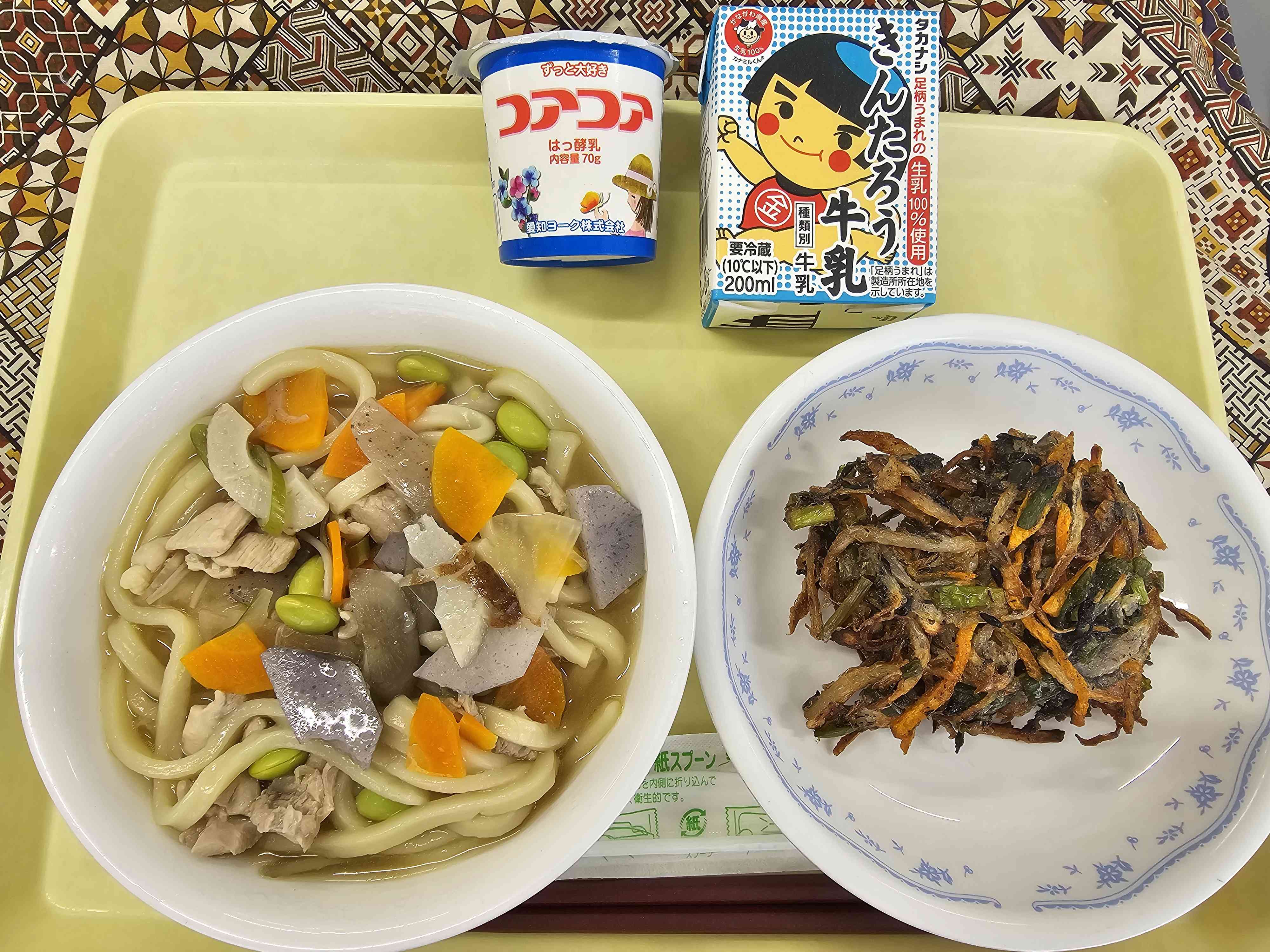 9月16日