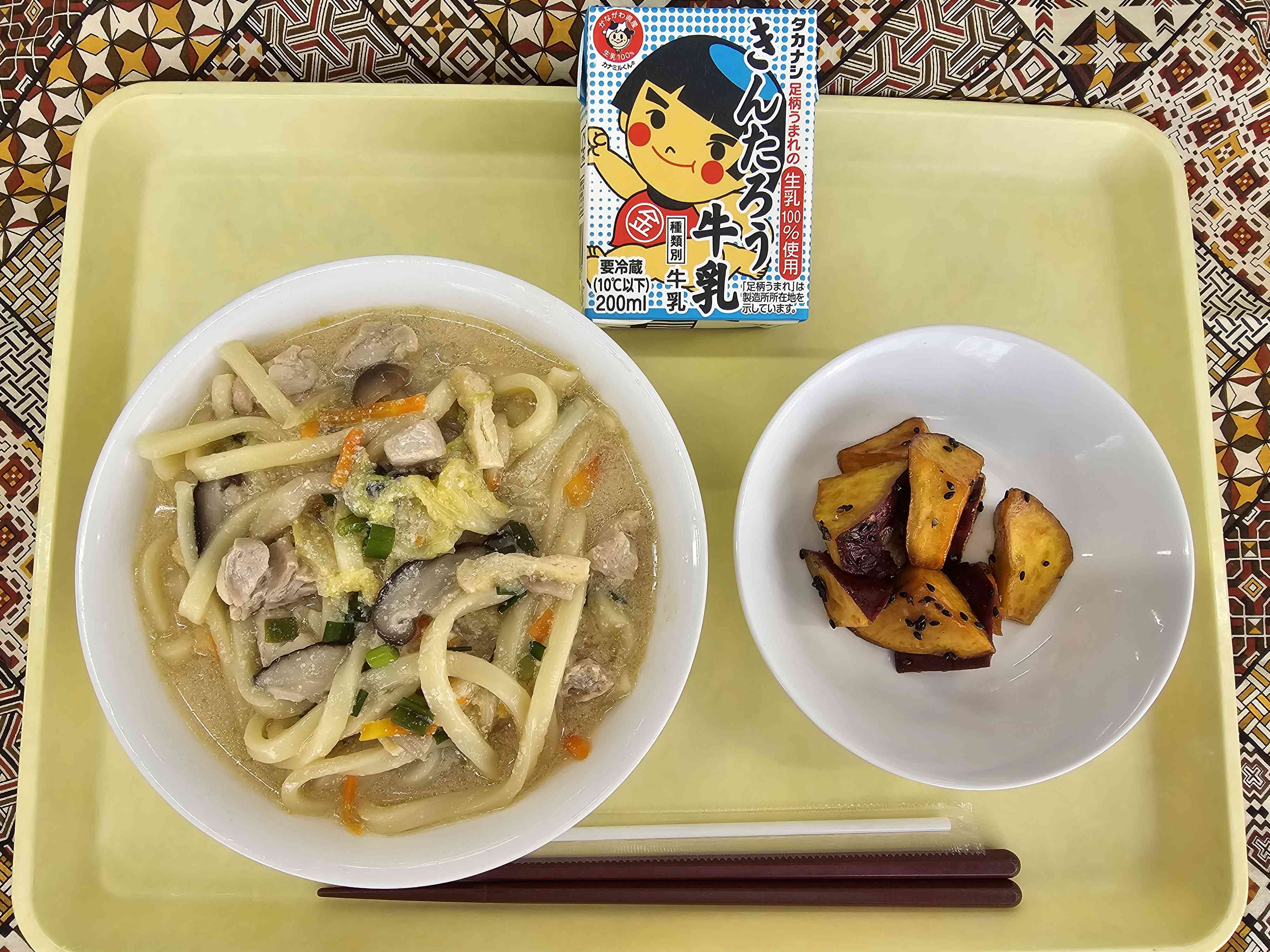 9月30日