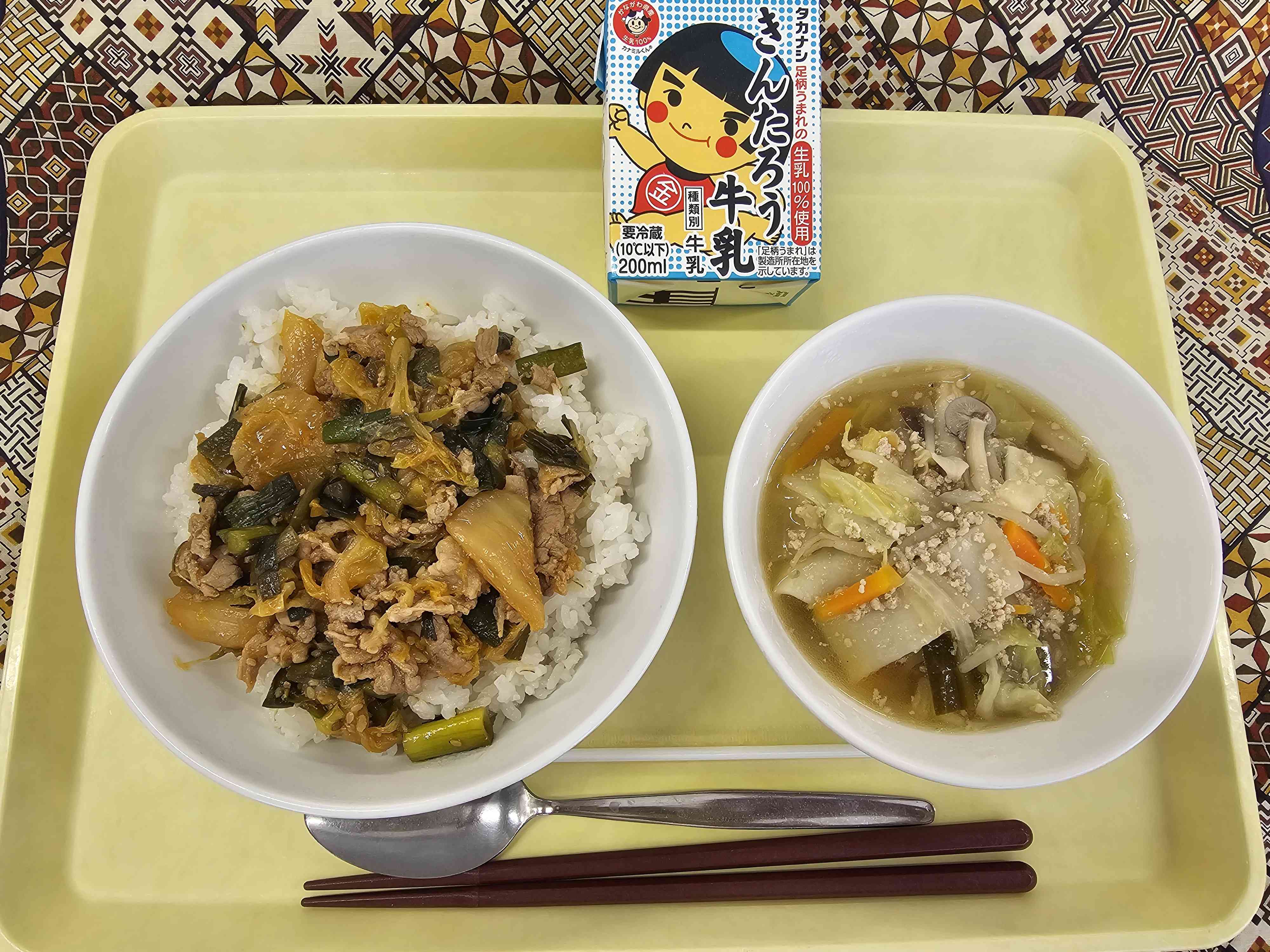 5月13日