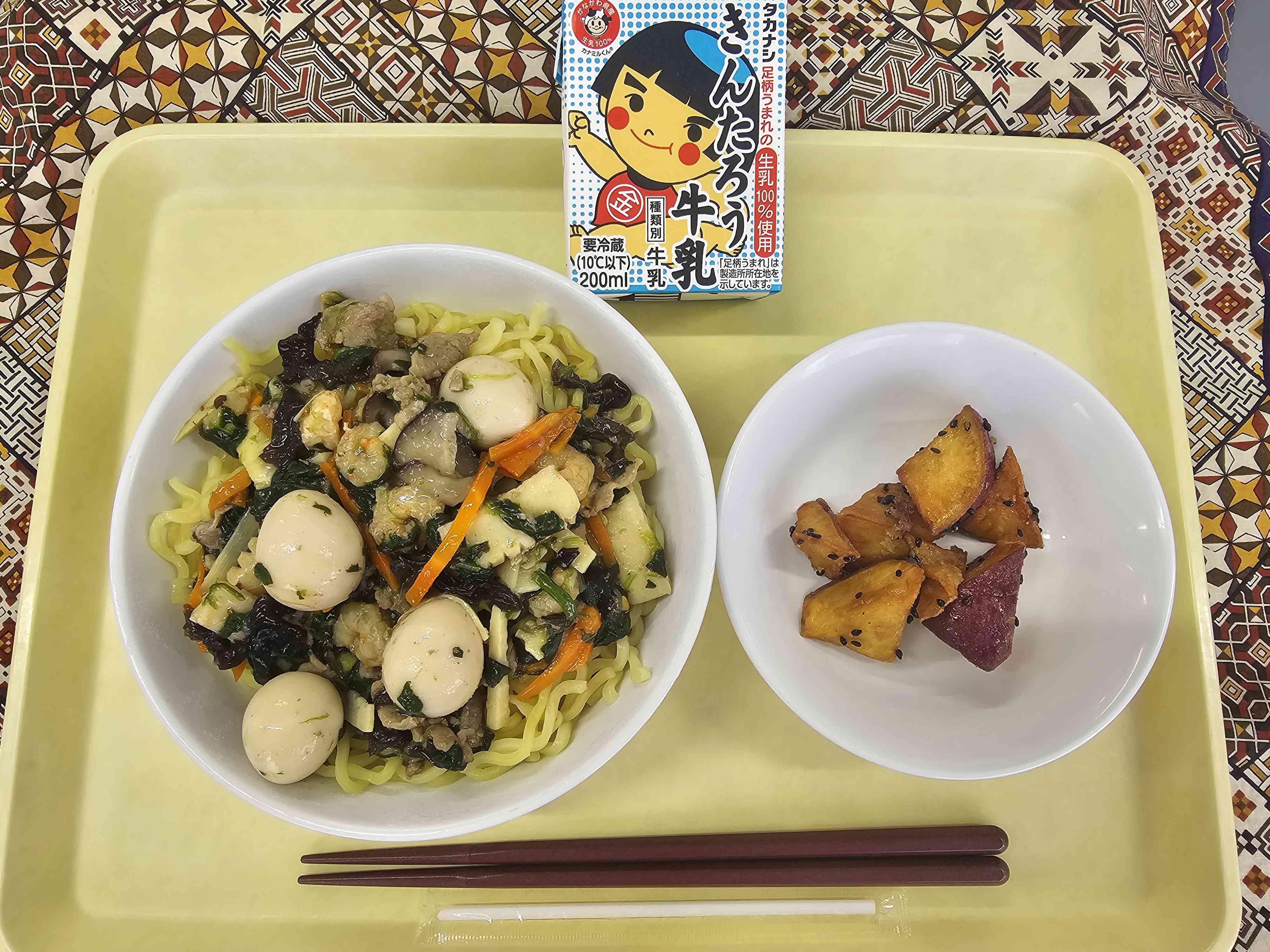 5月19日