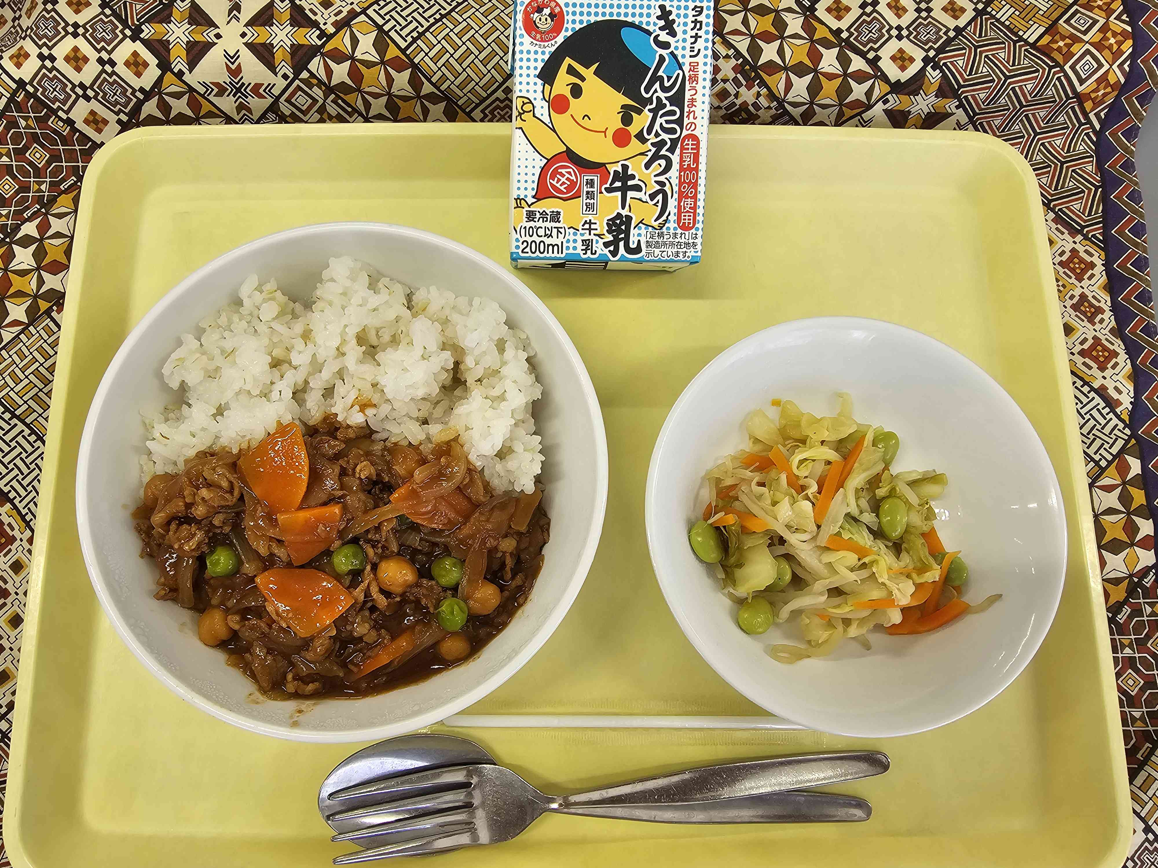 5月20日