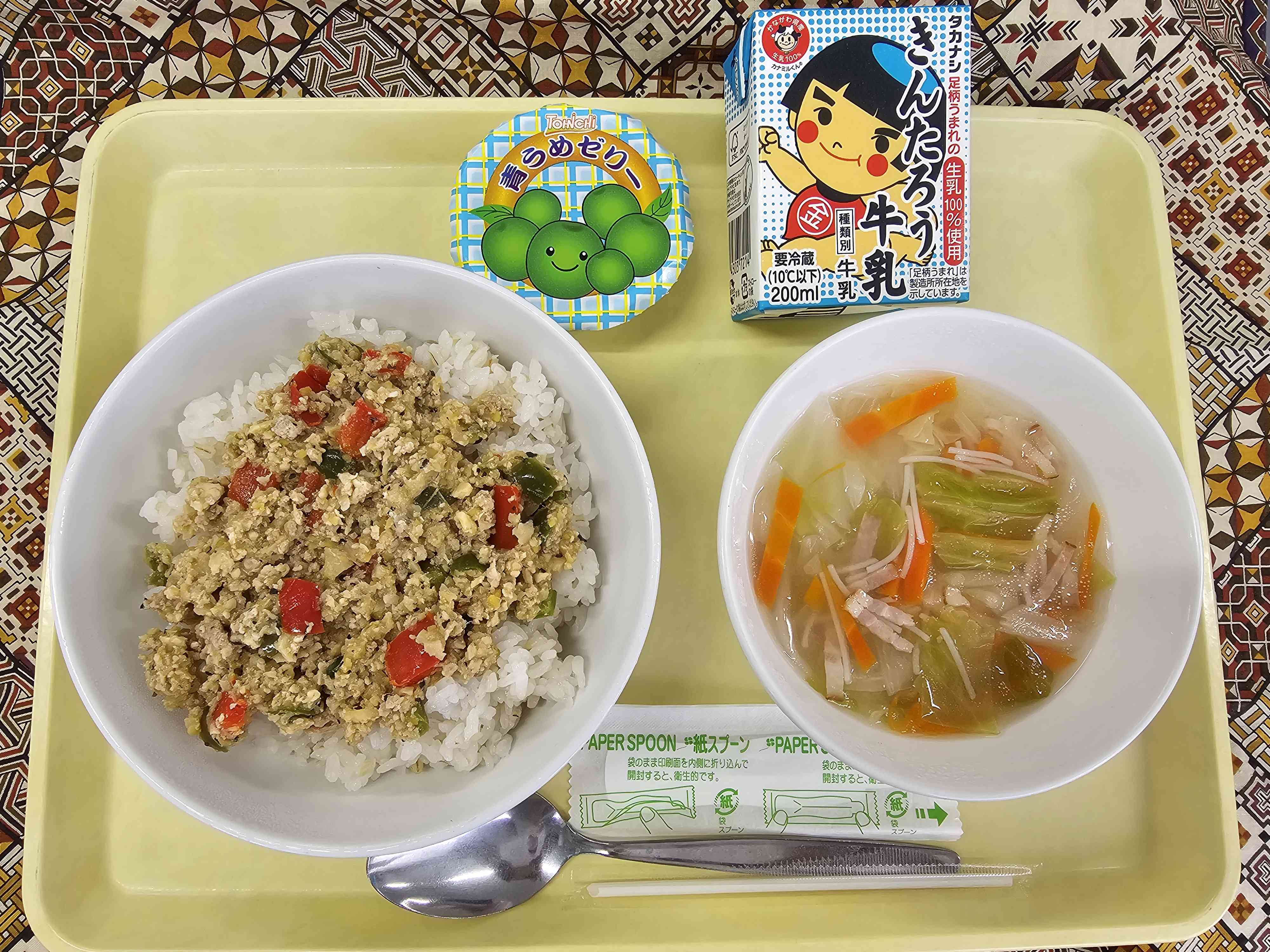 5月27日