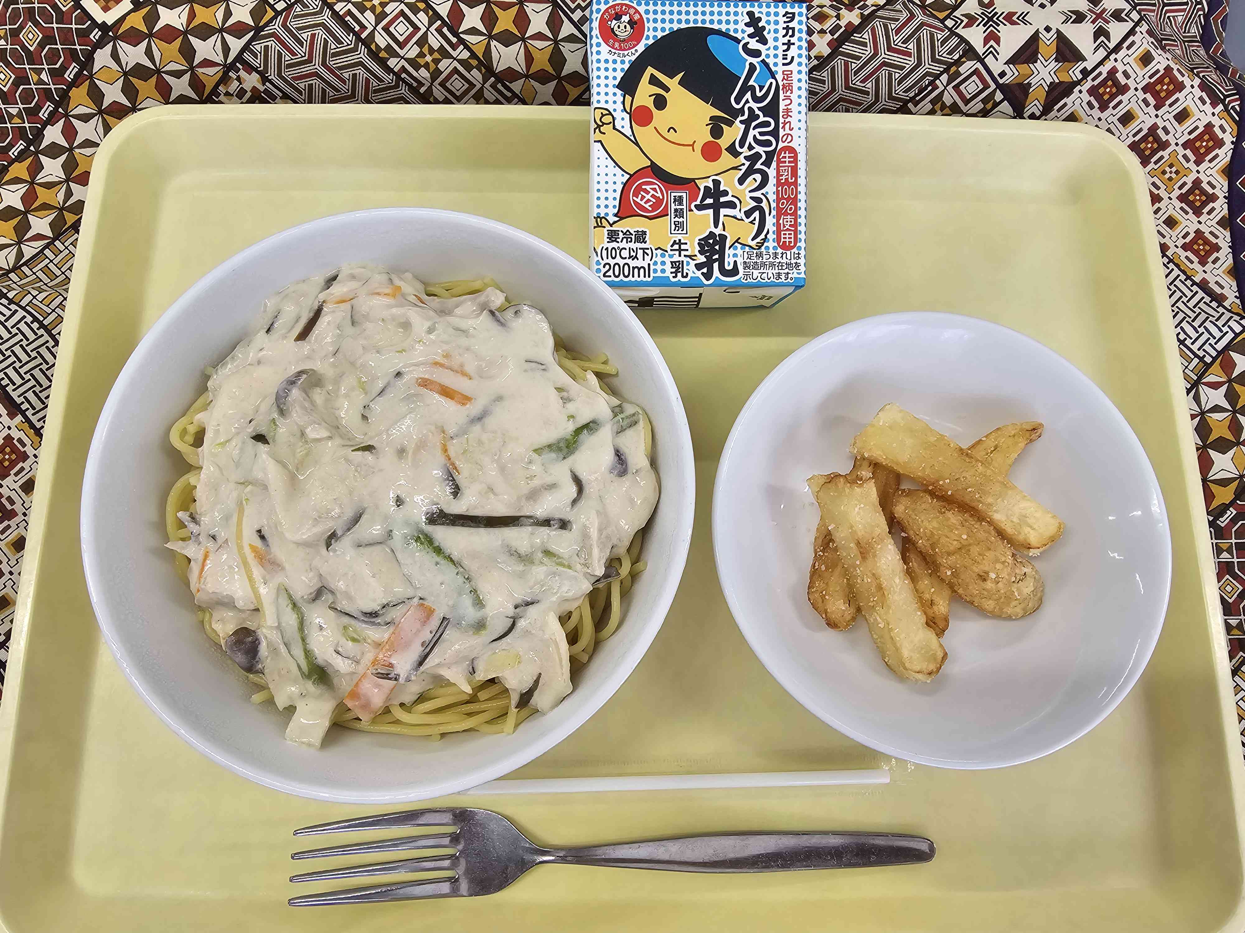 6月16日