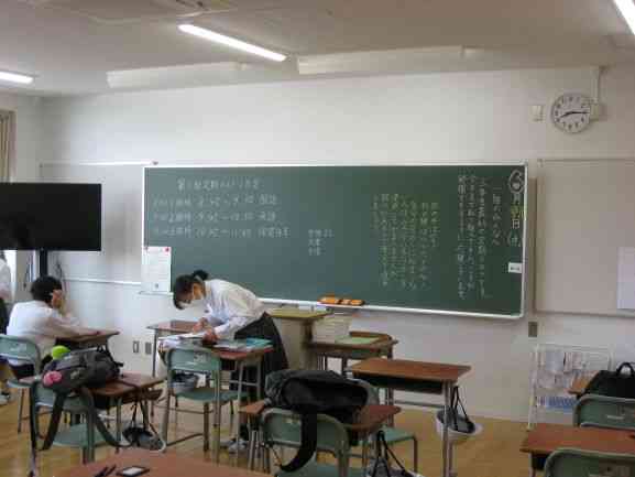 テスト１日目黒板
