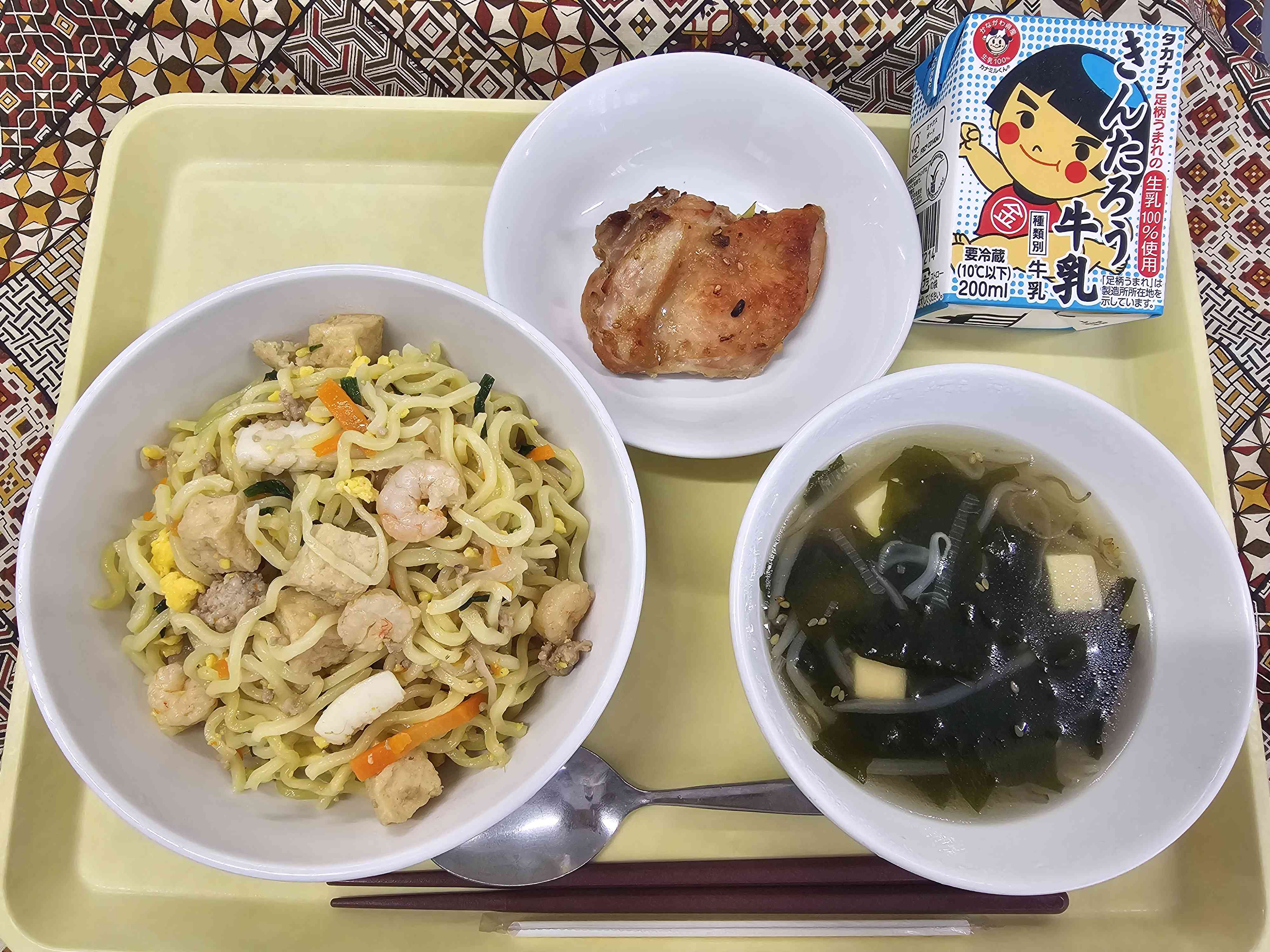6月23日①