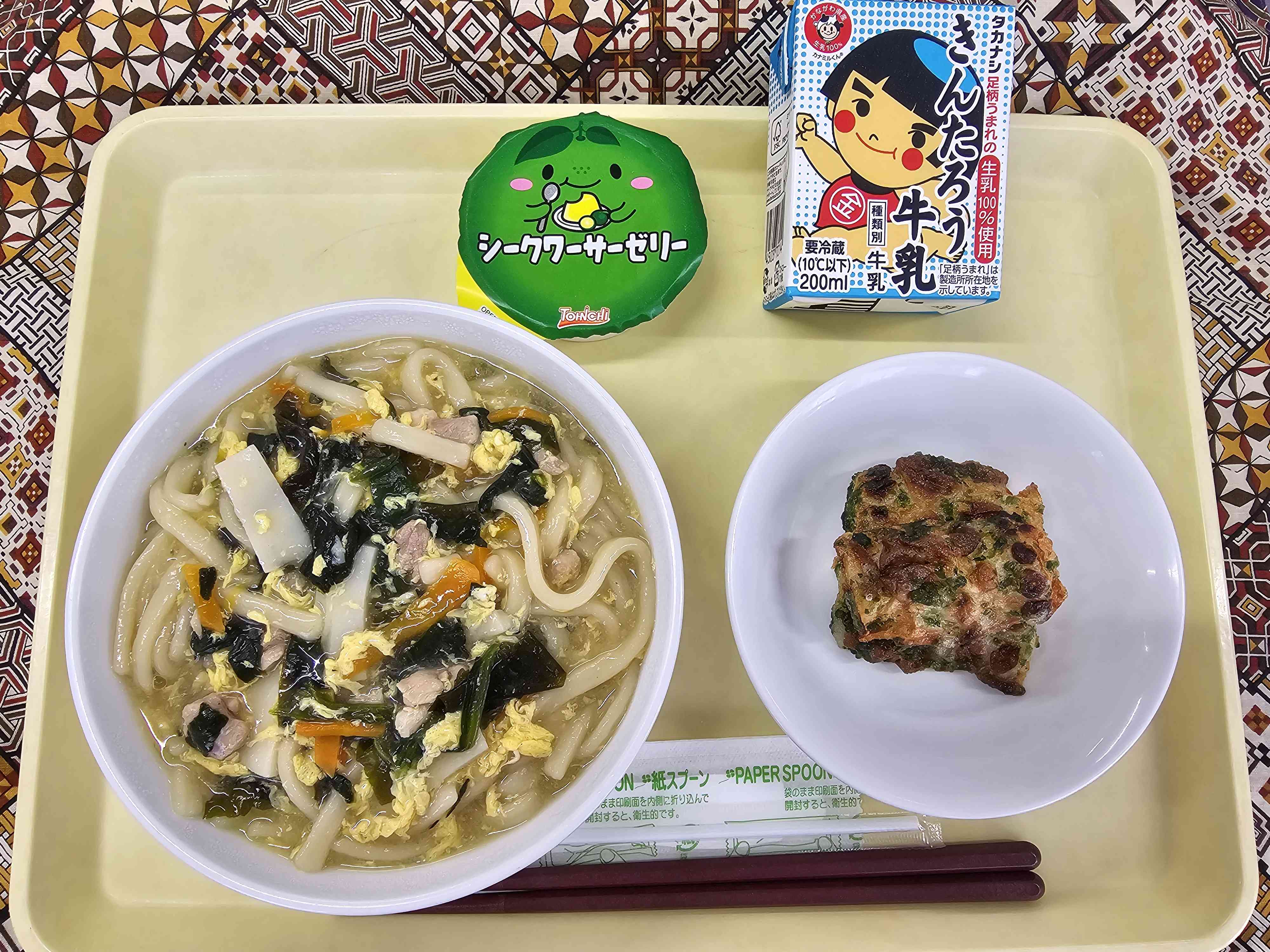 6月30日
