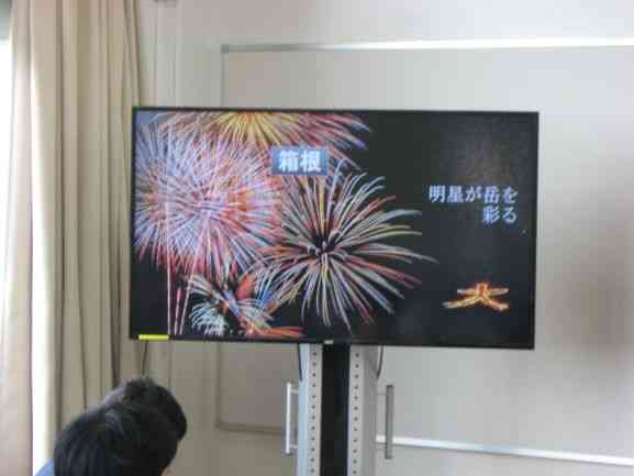 ヒストリータイム２