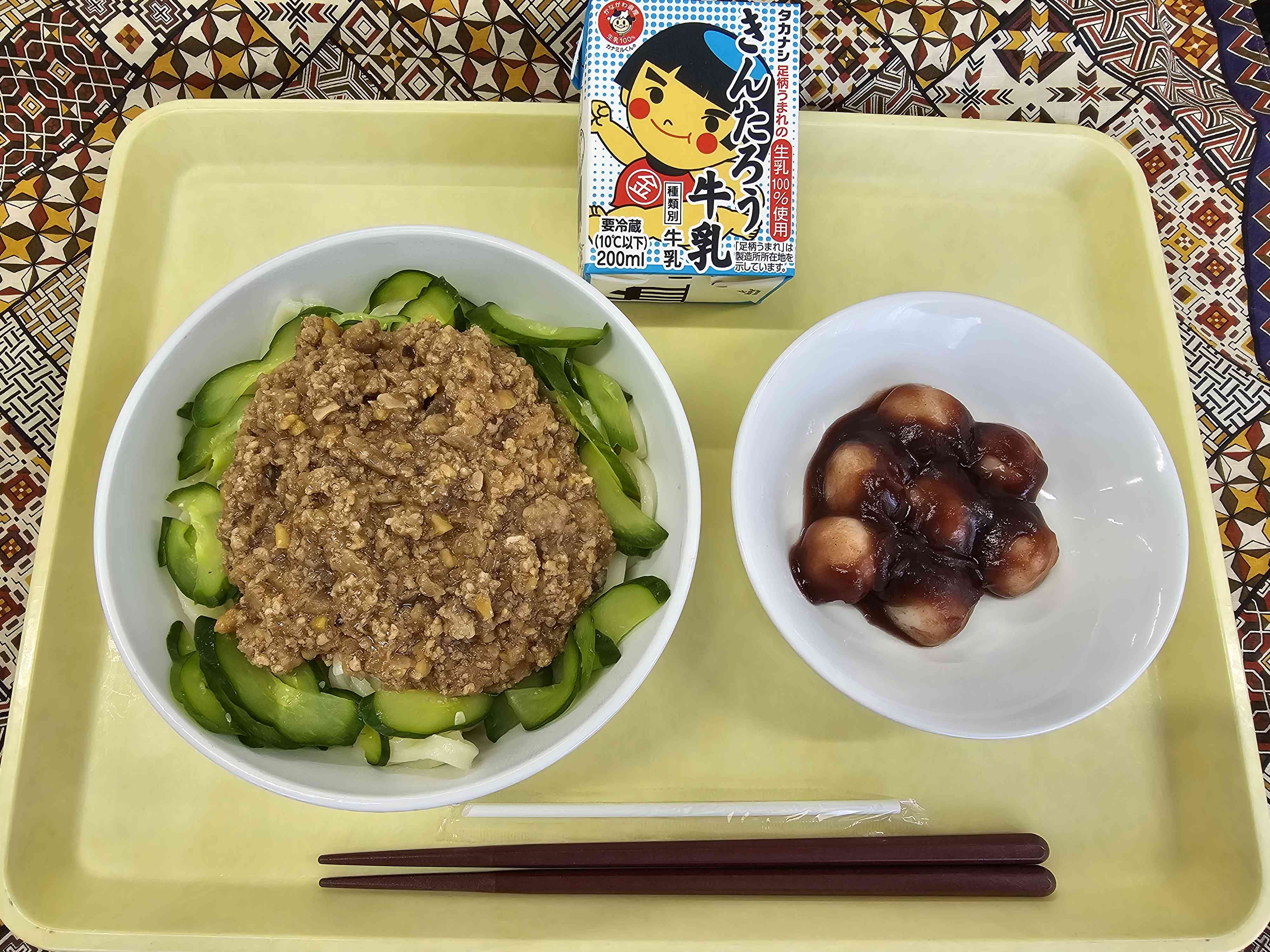 7月14日