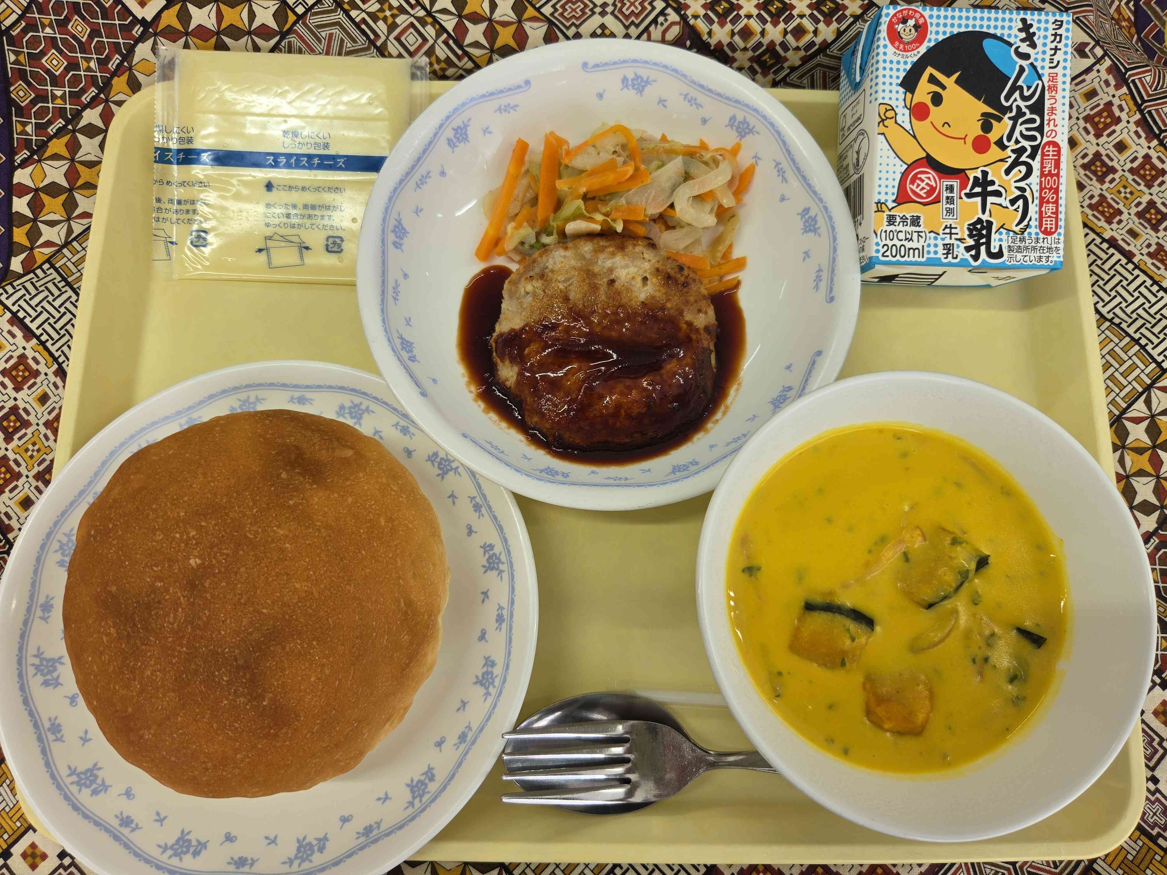 9月24日①