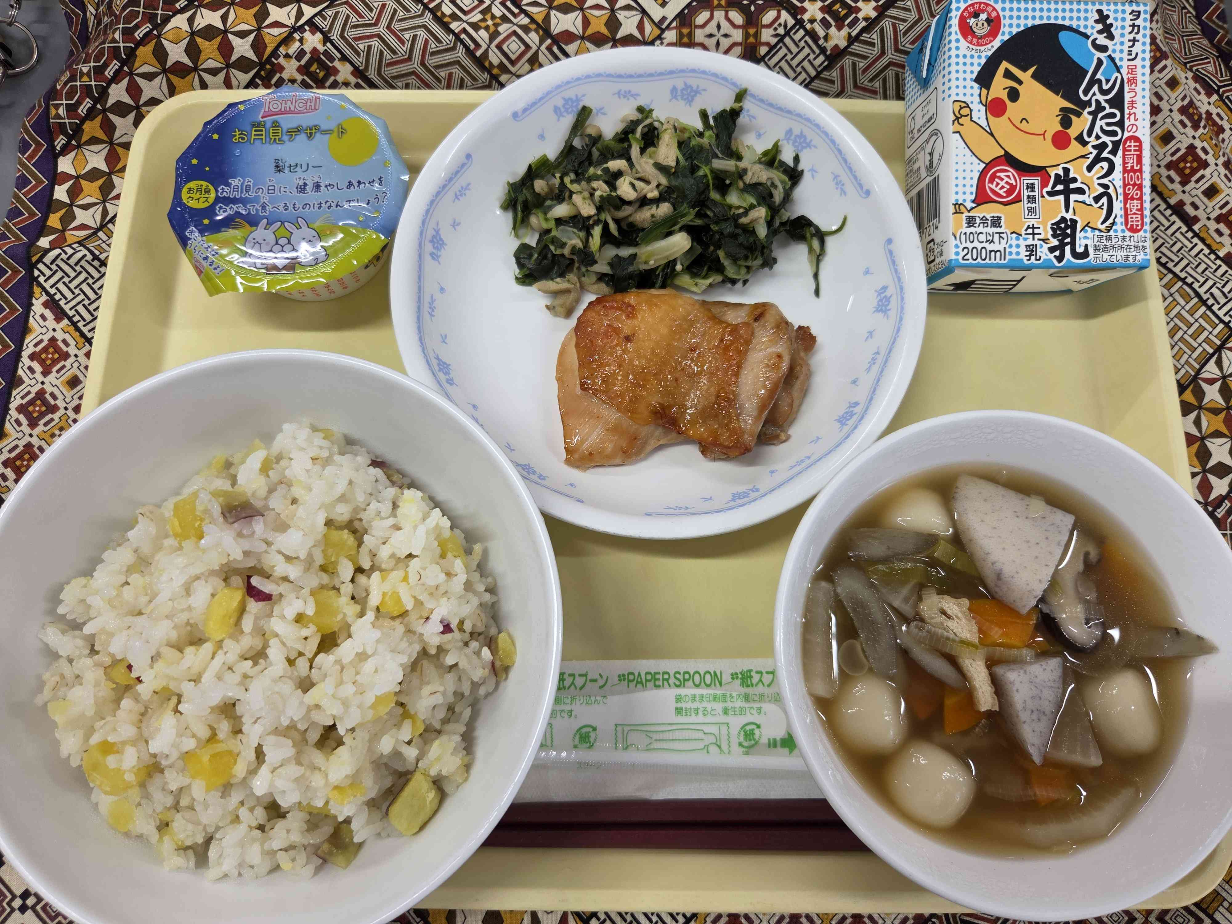 9月25日