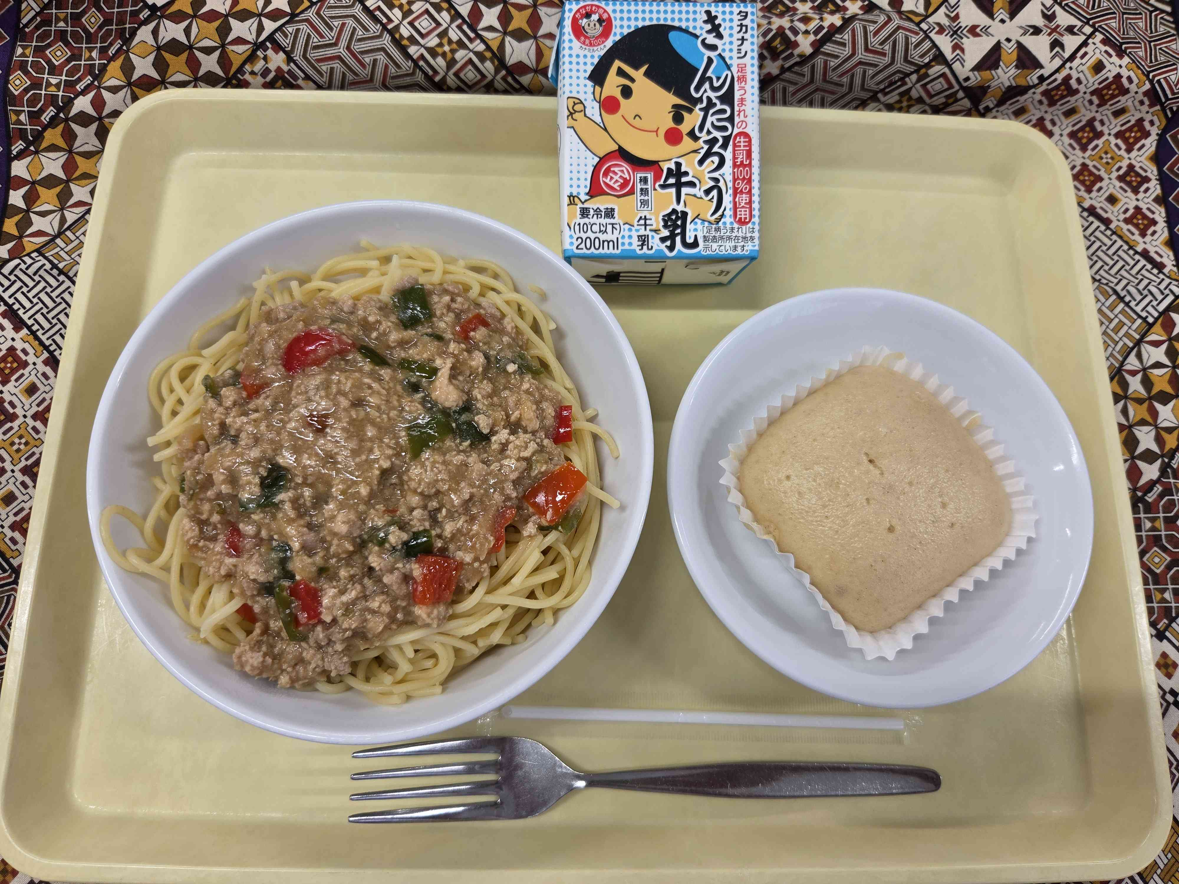 9月29日