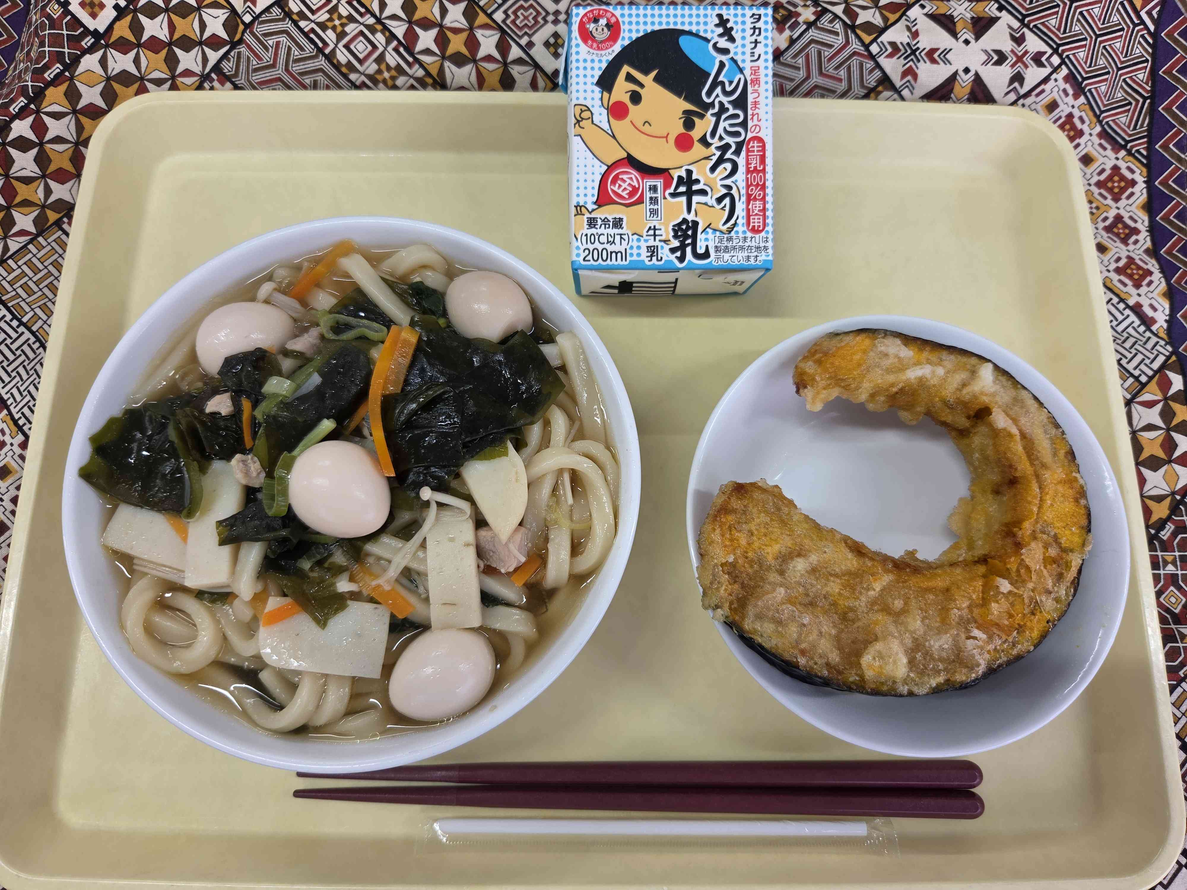10月20日